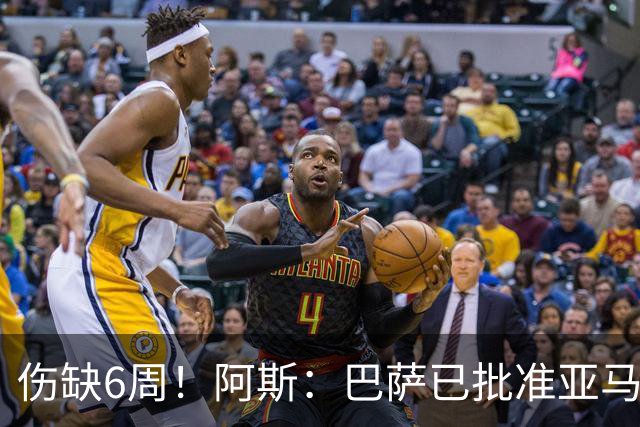 伤缺6周！阿斯：巴萨已批准亚马尔出战世界杯首战 但最多踢15分钟